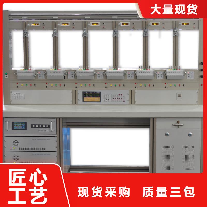 【三相仪表检定装置】