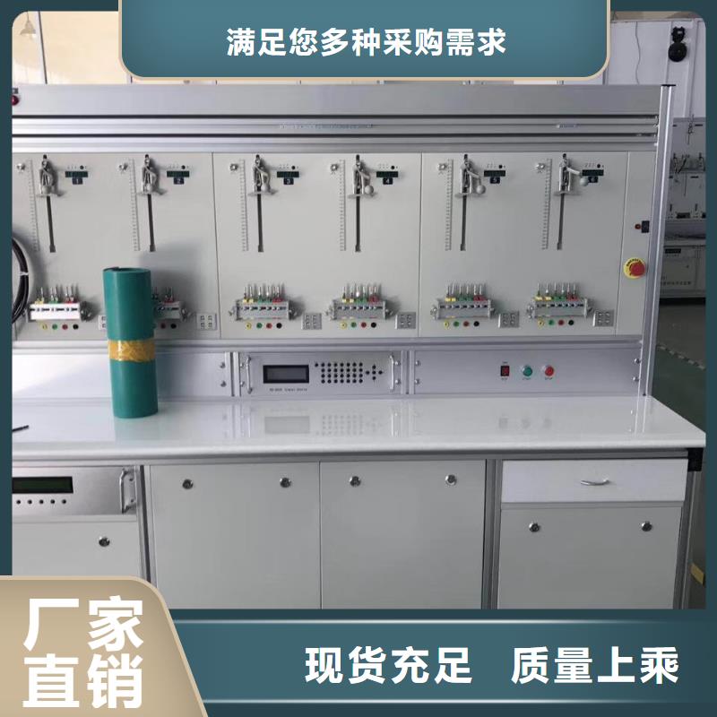 三相仪表校验装置加工厂家