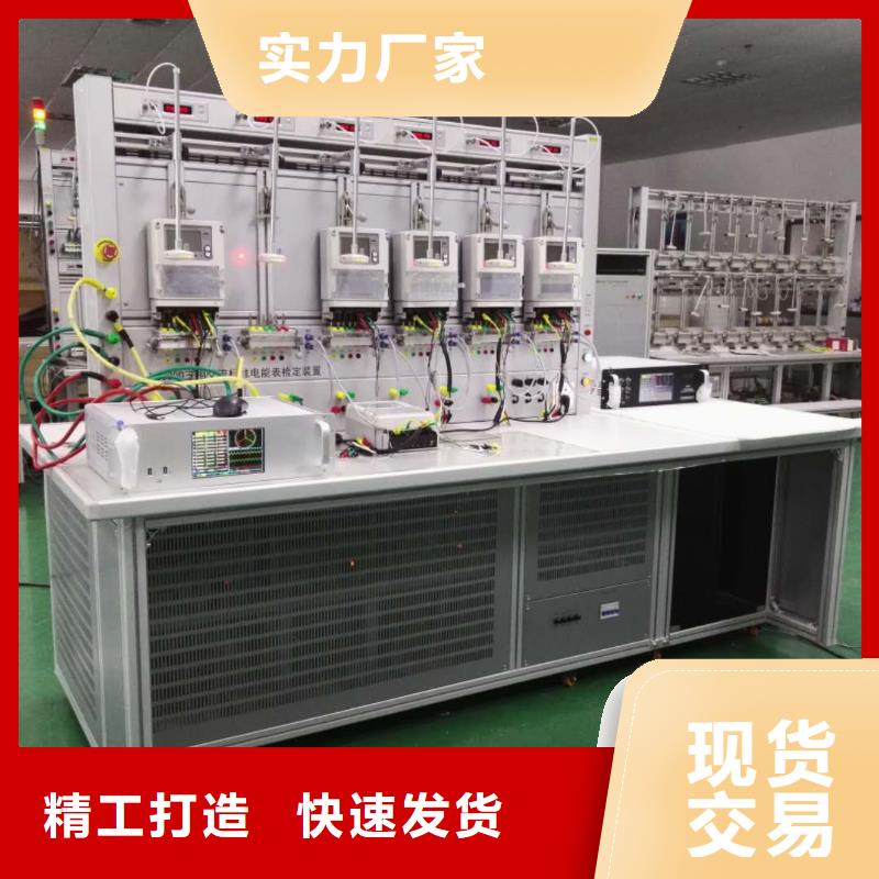 注重三相电能表现场测试仪质量的厂家