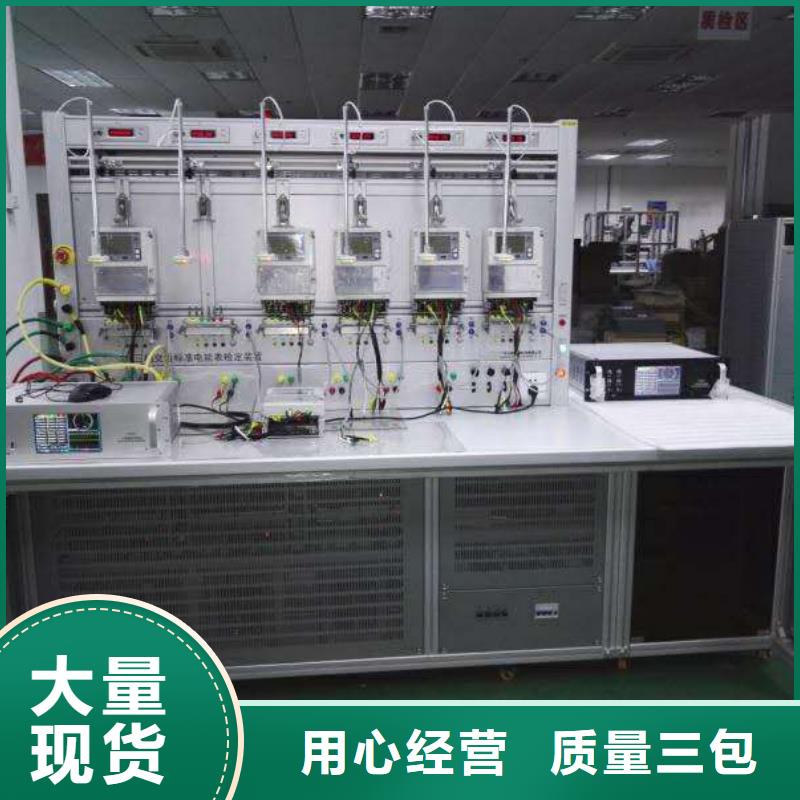 三相直流指示仪表检定装置
