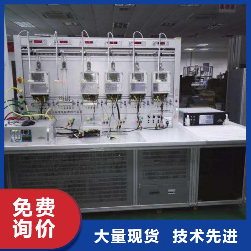 三相智能表校验检定装置源头厂家