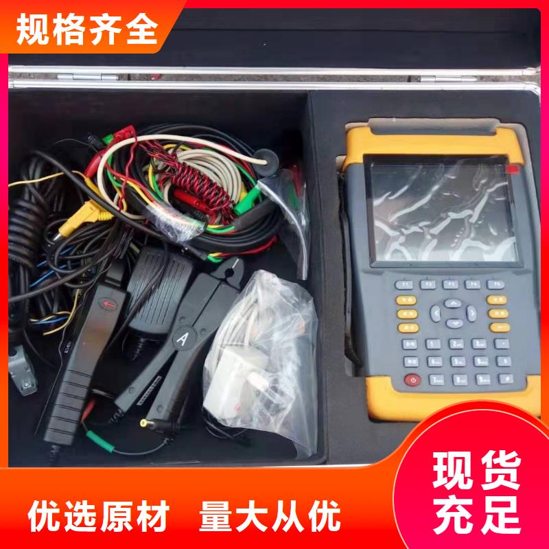 三相直流指示仪表检定装置