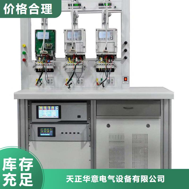注重三相电能表现场测试仪质量的厂家