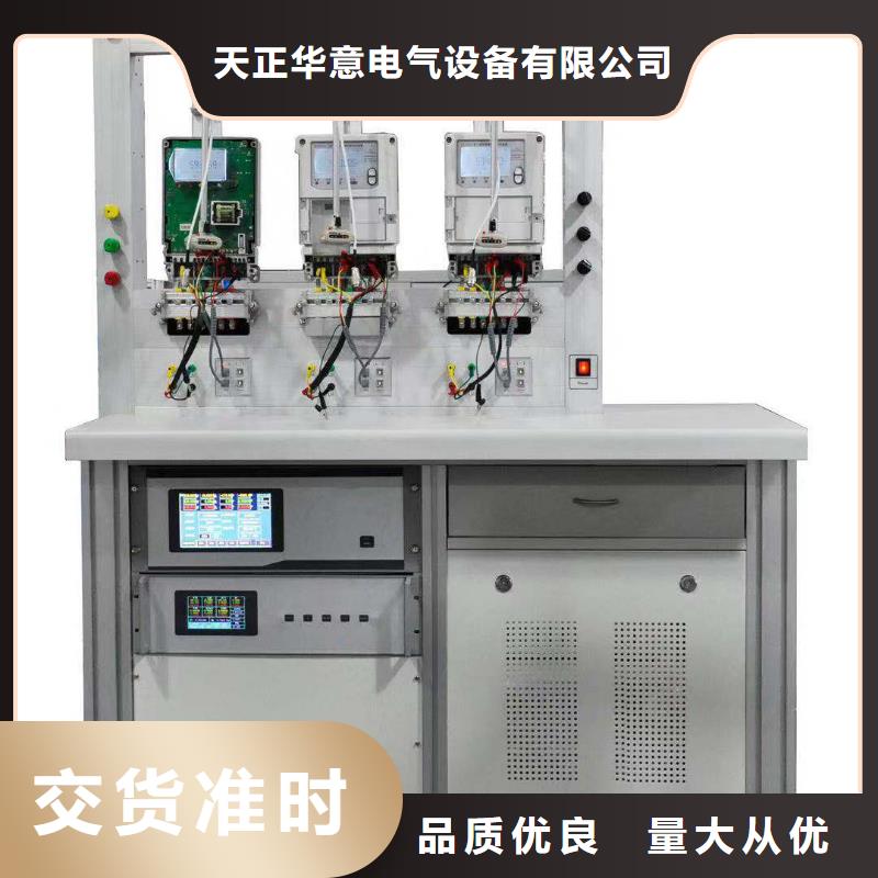 三相交直流便携式检定装置质量优