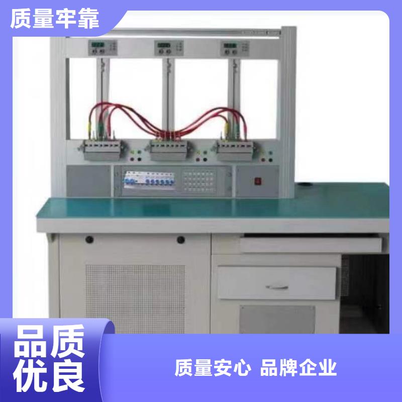 三相仪表校验装置加工厂家
