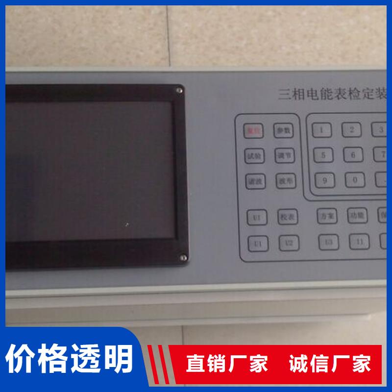 直流电能表检定装置现货价格