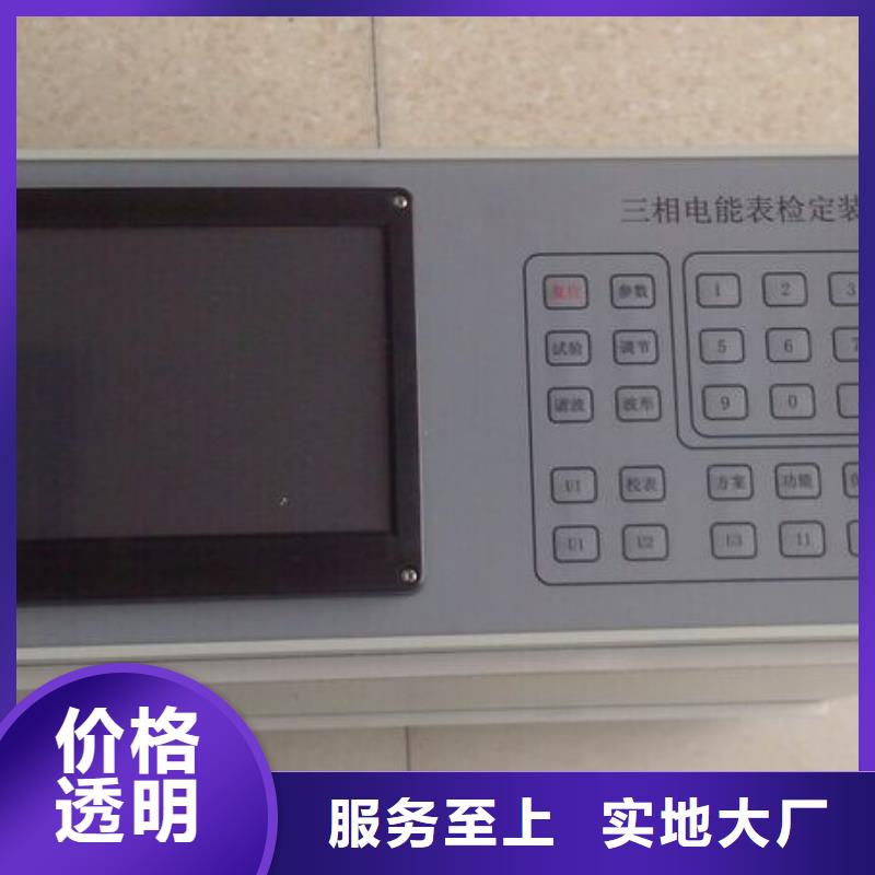 便携式电能表校验装置工厂直销
