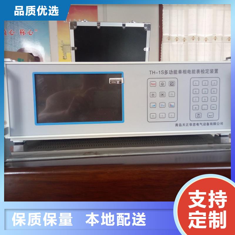 三相电能表现场测试仪