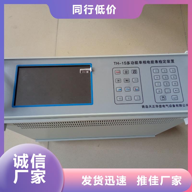 防窃电远程用电稽查仪源头厂家报价