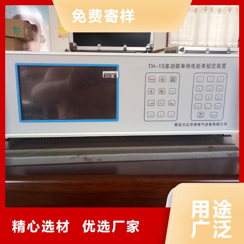 单相多功能电能表检验装置