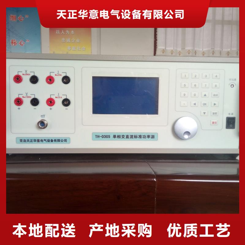 三相大功率交流谐波标准源