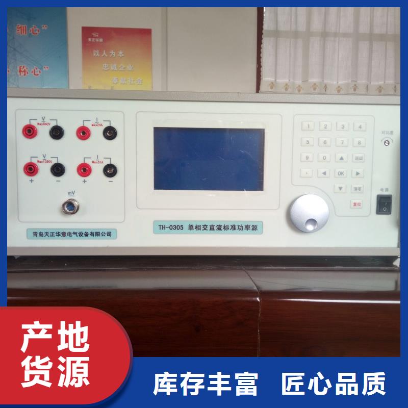 多功能交直流标准源规格齐全
