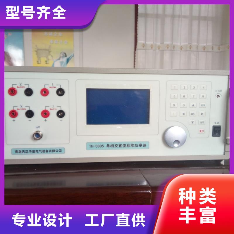 电压监测仪自动校验装置2025已更新(今日/发现)