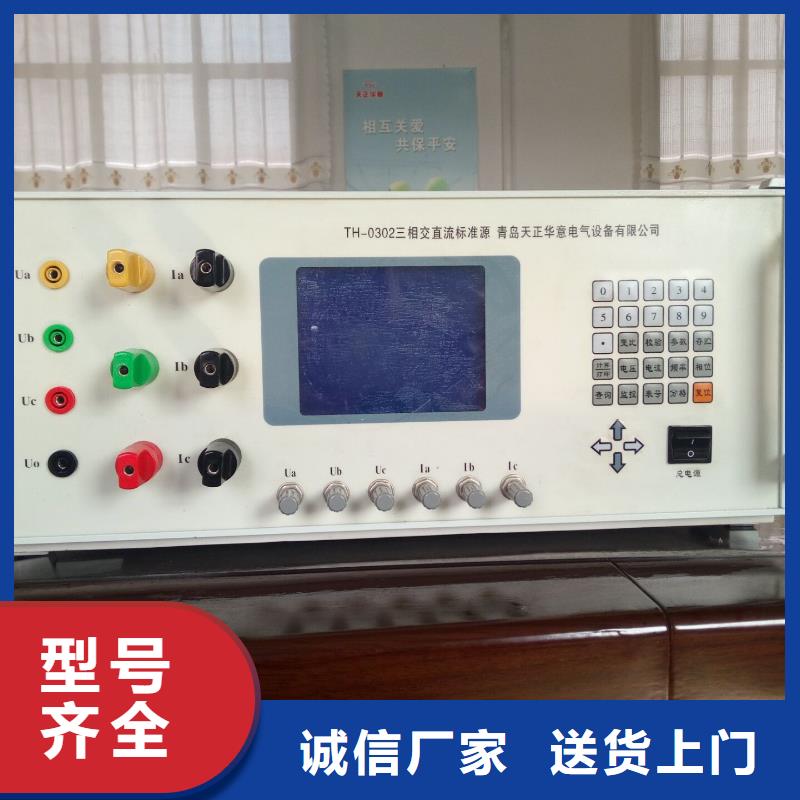 交直流指示仪表检定装置质量好价格优