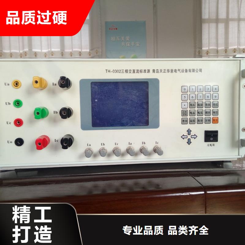 三相大功率交流谐波标准源
