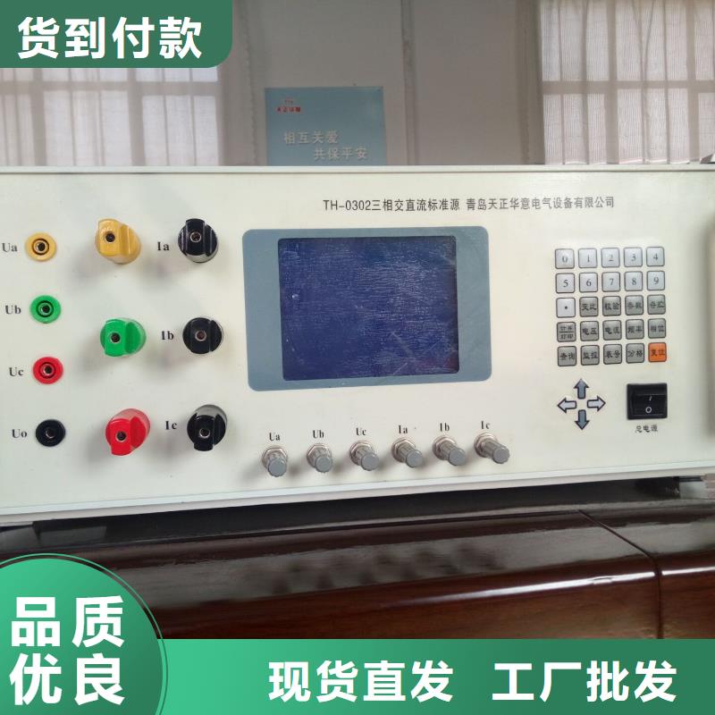 现货供应多功能万用表校验装置_优质厂家