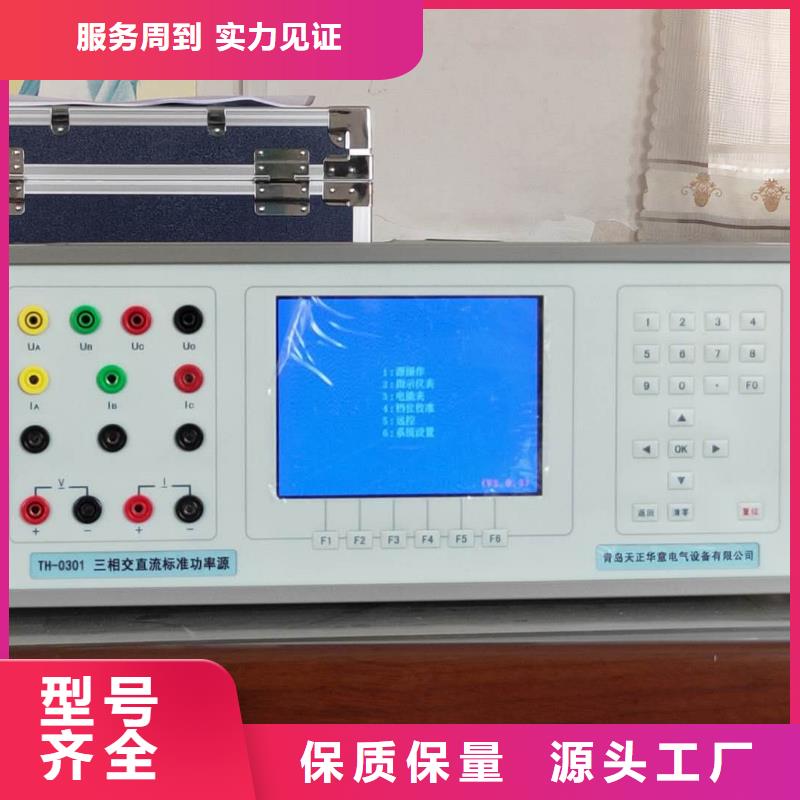 变电站自动化测试仪2025已更新(资讯/)