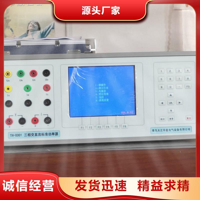 交直流指示仪表检定装置质量好价格优