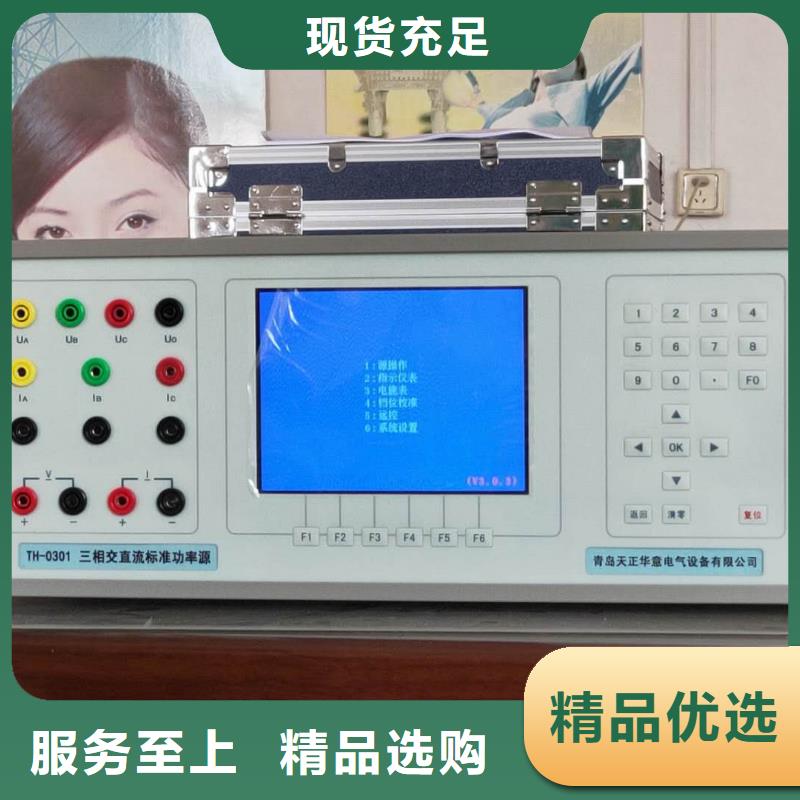 多功能交直流标准源规格齐全