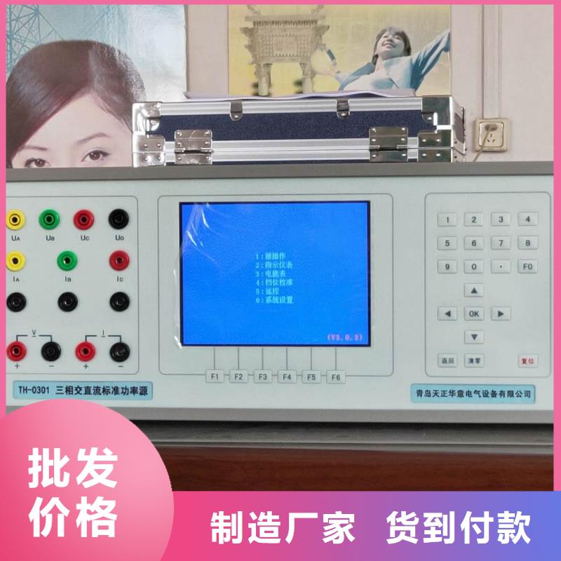 数字多功能校准仪价格公道
