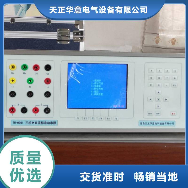 三相交直流仪表校验台现货批发