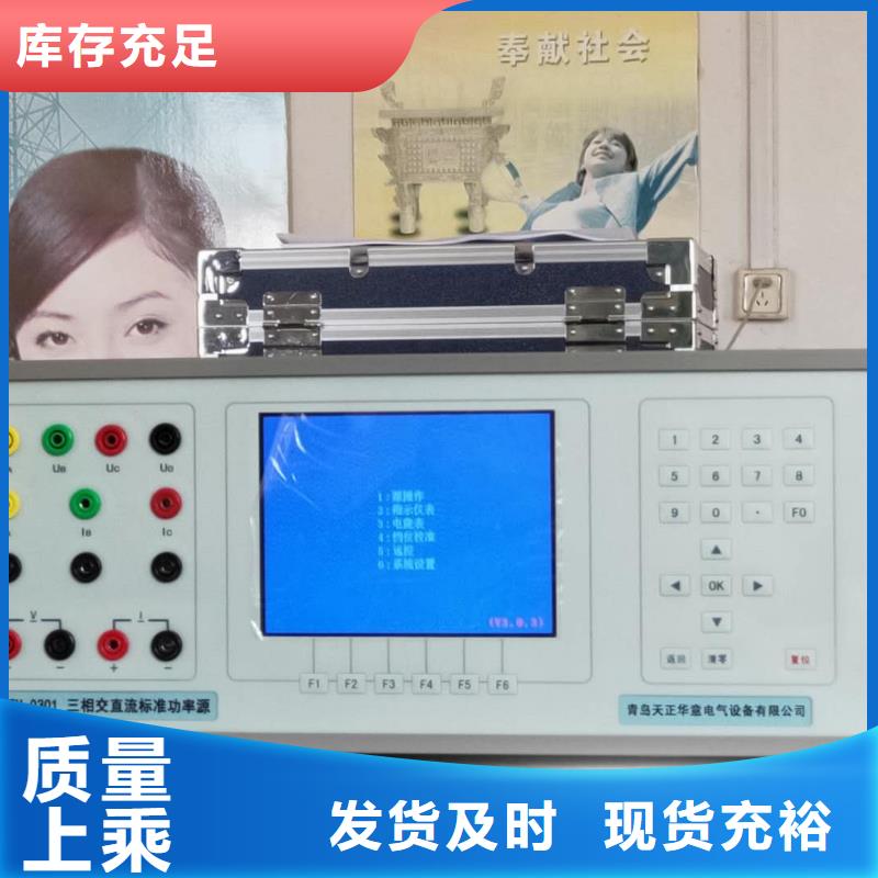 三相指示仪表检定装置-欢迎询价