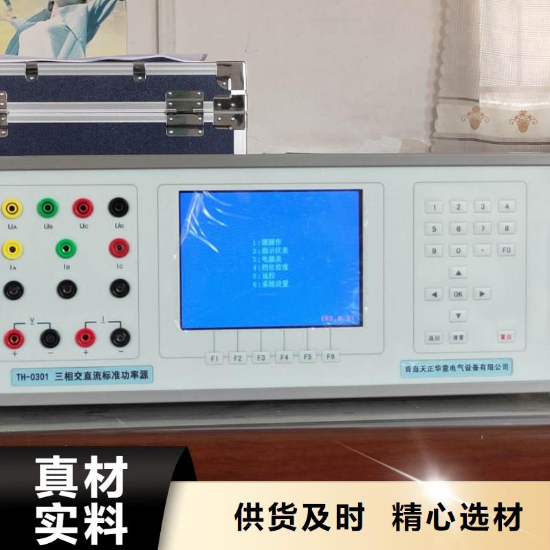 三相交流仪表校验装置供应