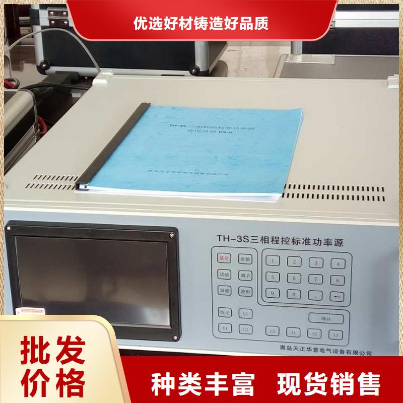 交流采样测量变送器现场校验仪货真价实