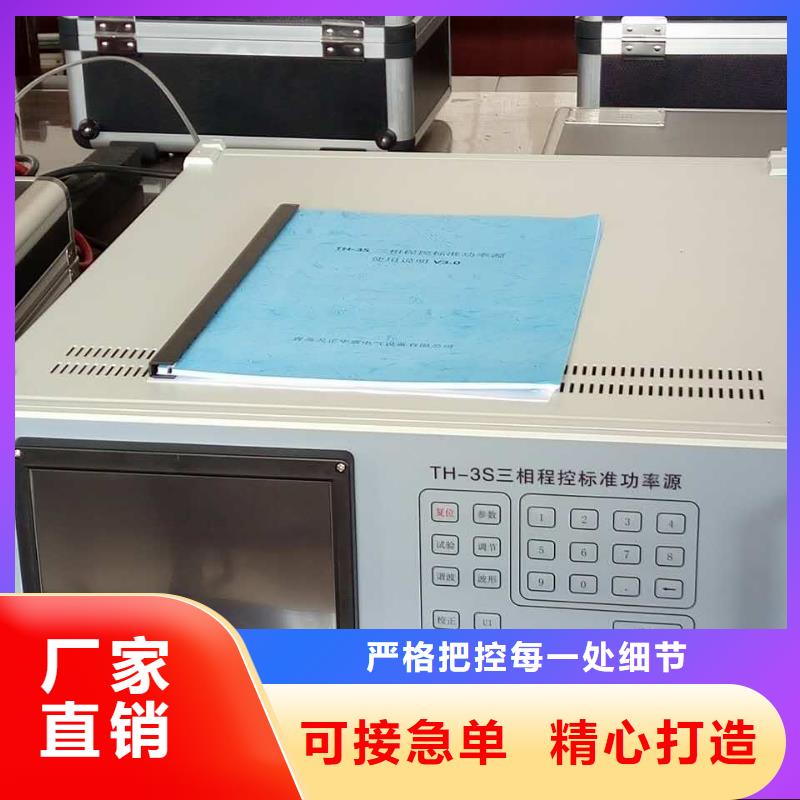 【三相交直流指示仪表校验装置】价格实惠