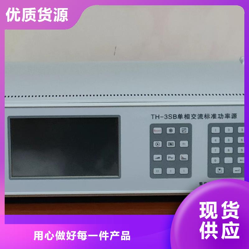 【三相标准功率源灭磁过电压测试装置今年新款】