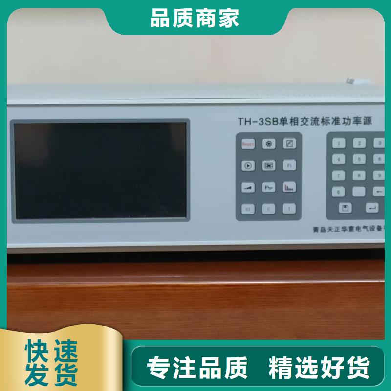 便携式万用表校准仪全国发货