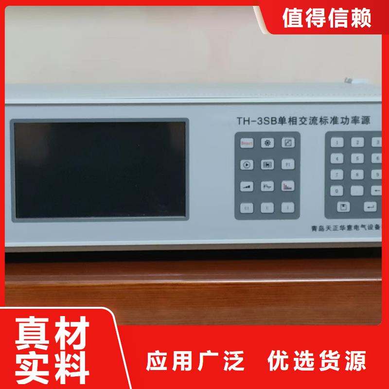 【指示仪表校验装置】图文介绍