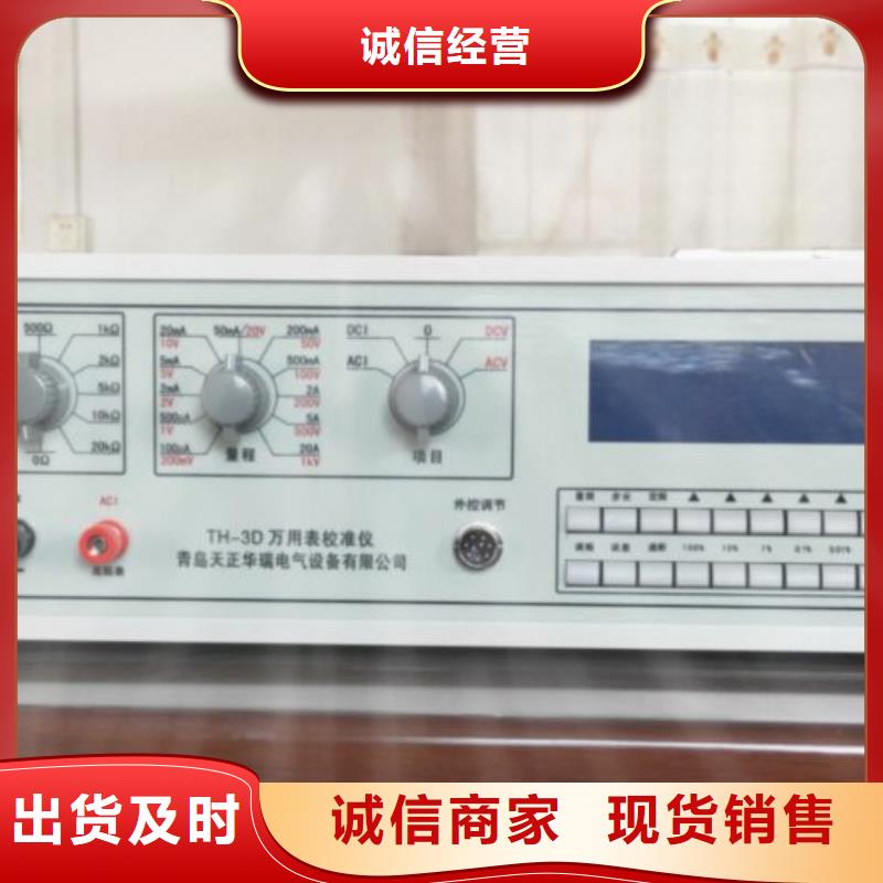 三相电能表校验台优惠中