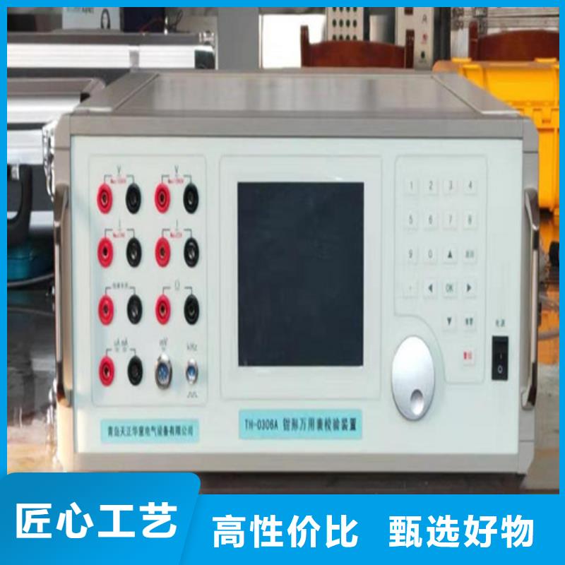 三相指示仪表检定装置-欢迎询价