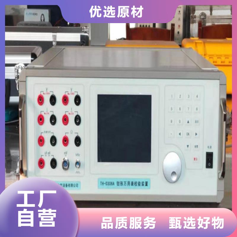三相标准功率源工频交流耐压试验装置专业供货品质管控