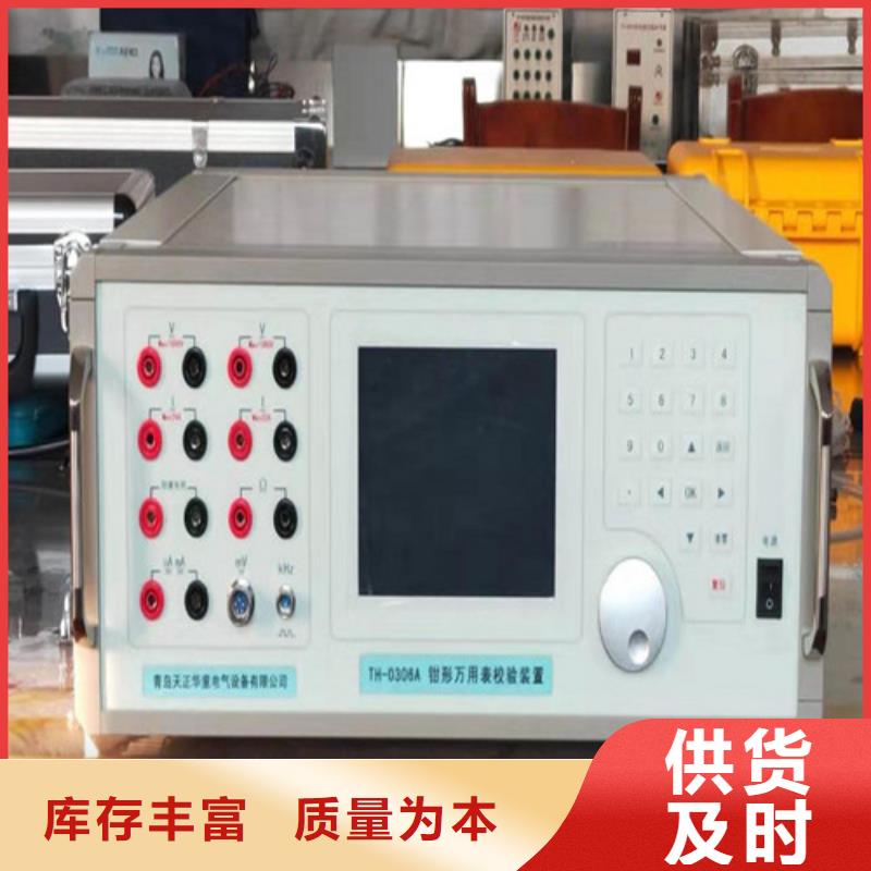 多功能交直流标准源规格齐全
