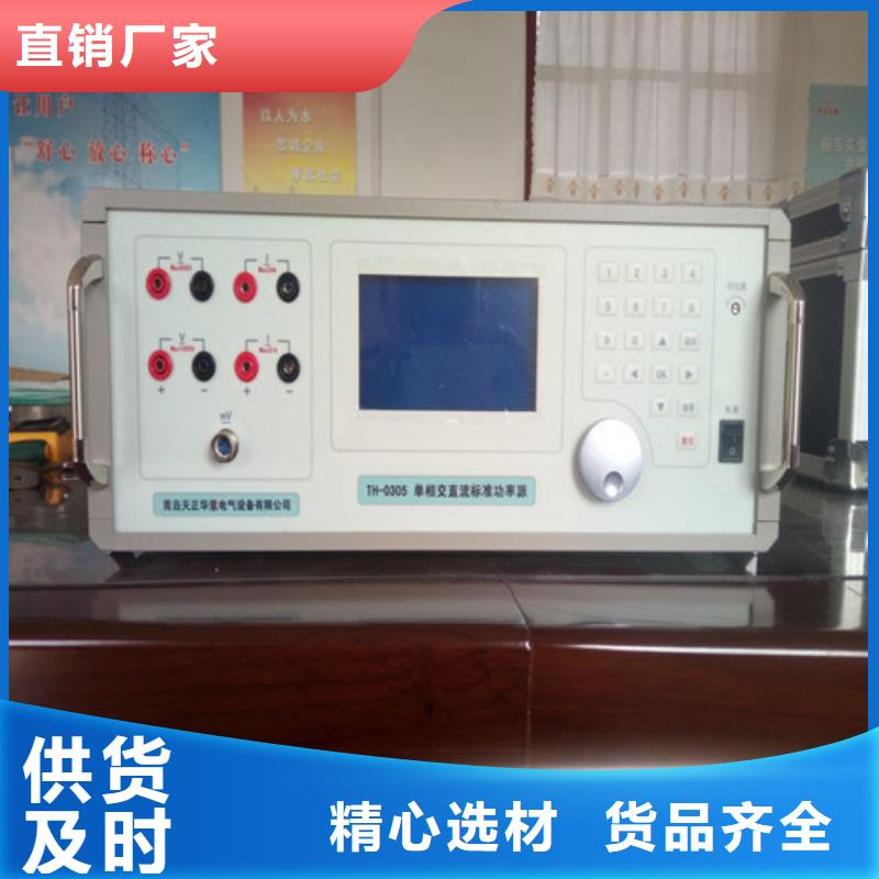 【三相仪表校验装置】2025已更新(咨讯/新闻)
