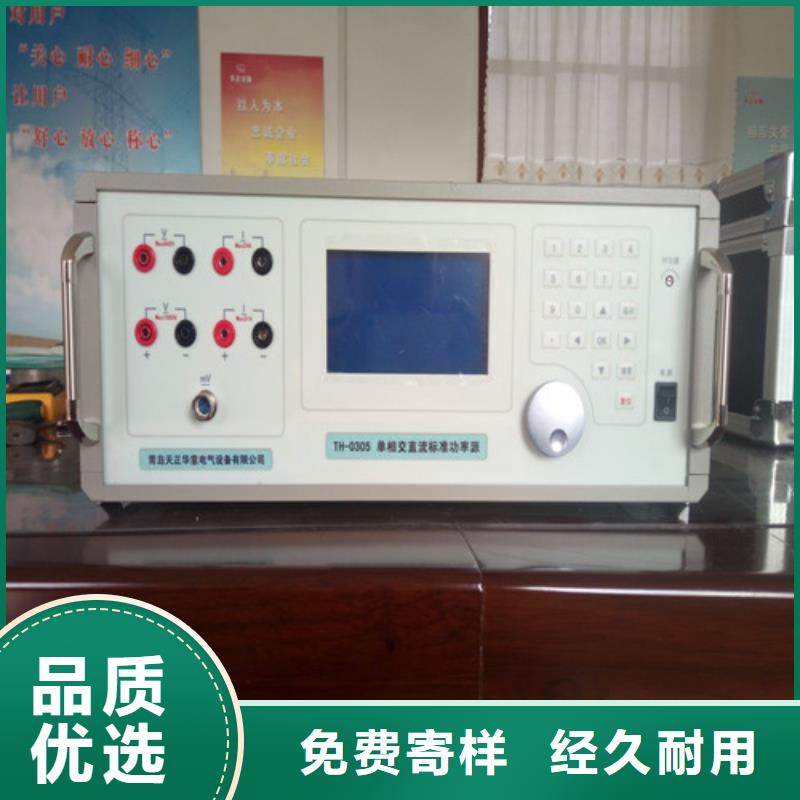 变电站自动化测试仪2025已更新(资讯/)