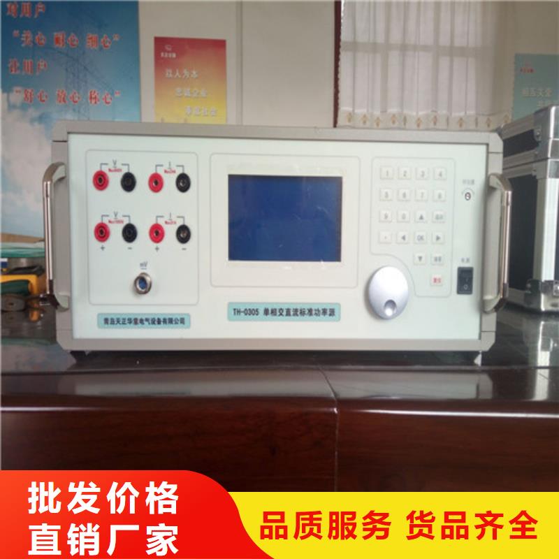 数字式三用表校准仪批发