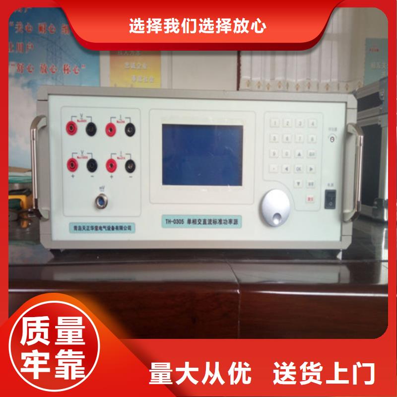 三相交流仪表校验装置品牌供应商