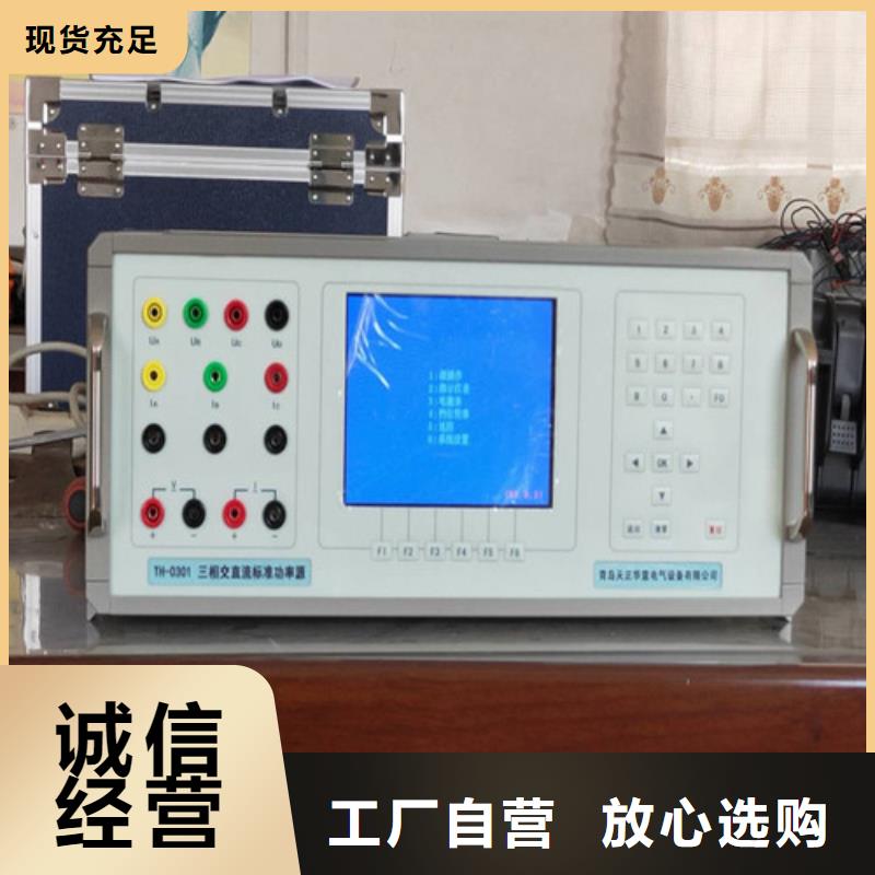 数字式仪表校验仪2025已更新(今日/咨询)