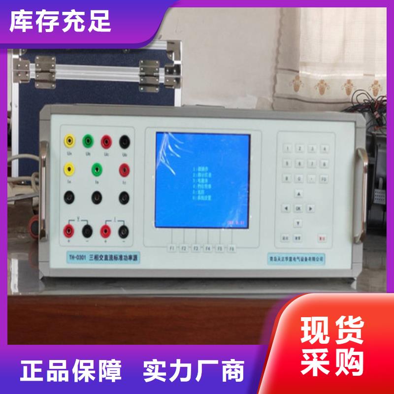 钳形表校准仪现货报价
