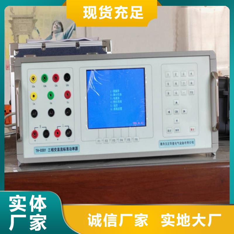 现货供应多功能万用表校验装置_优质厂家