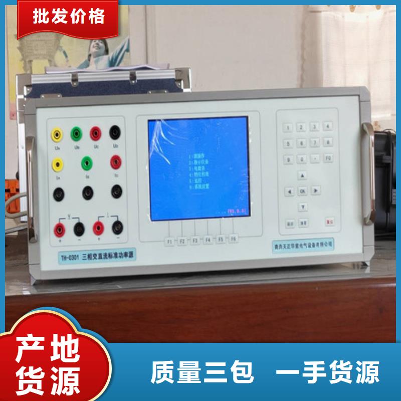 便携式万用表校准仪全国发货