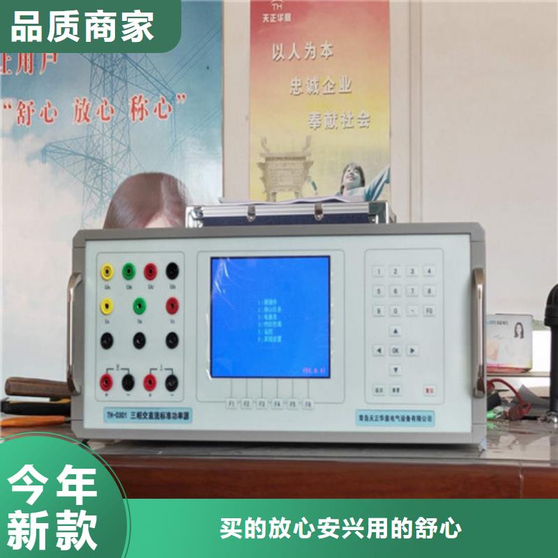 钳形表校验仪2025已更新(今日/资讯)