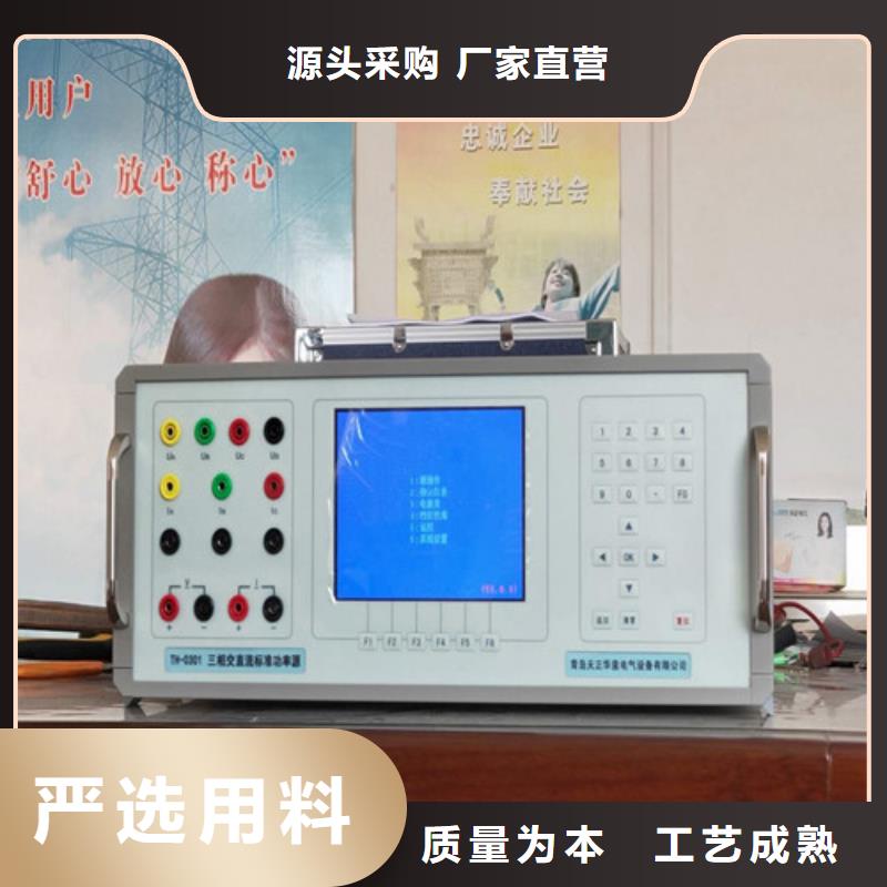 交直流程控标准功率源价格优惠