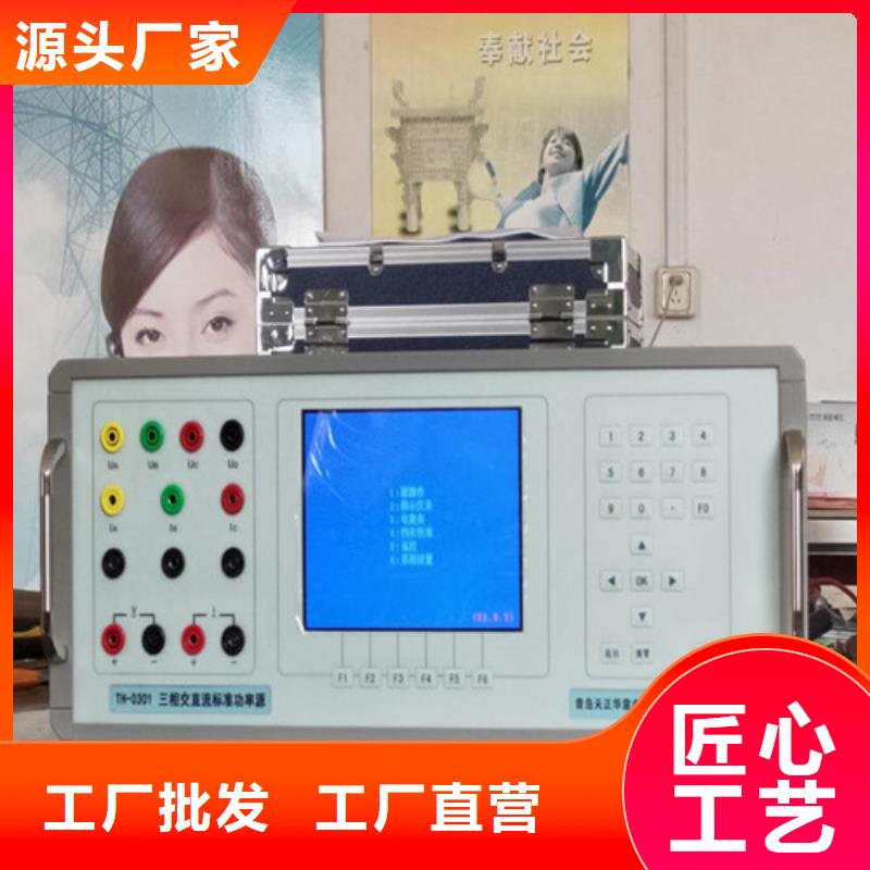 单相交直流标准功率源高品质