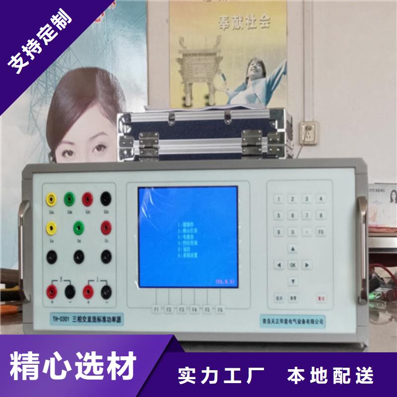 便携式多用表校准仪
