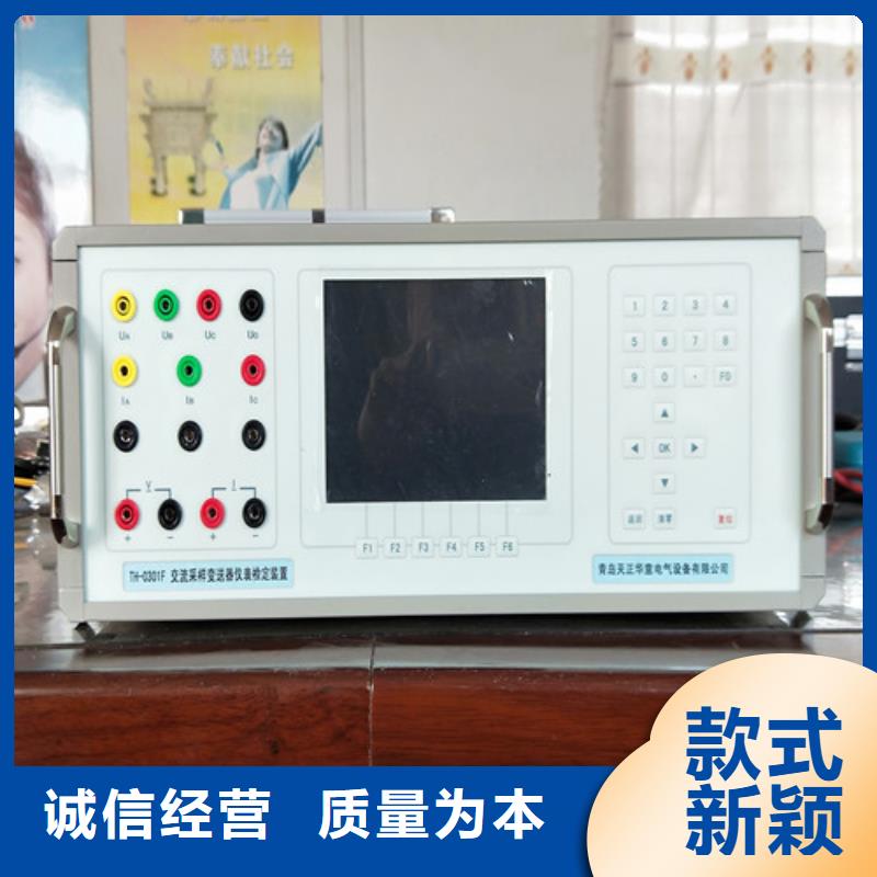 三相电表校验台-点击咨询
