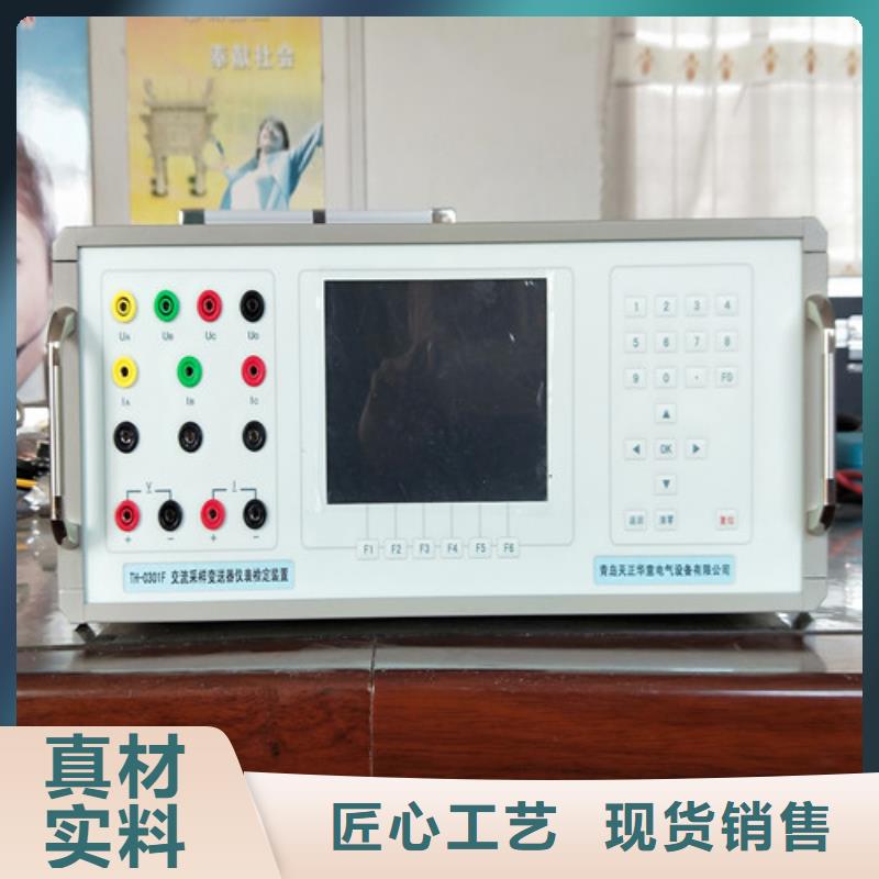 数字式三用表校准仪批发